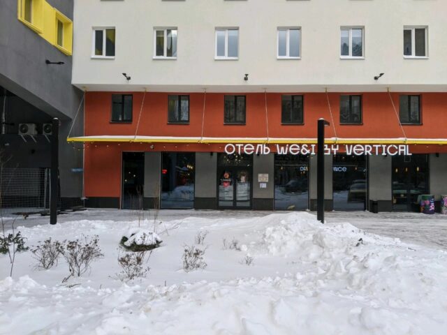 Гостиница Vertical We&i Лесная 3* — фото 3