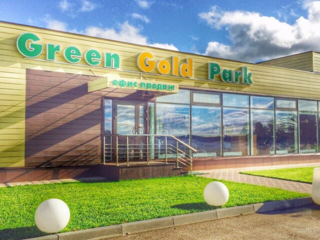 Green Gold Park  фото 4